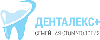 ДентАлекс+